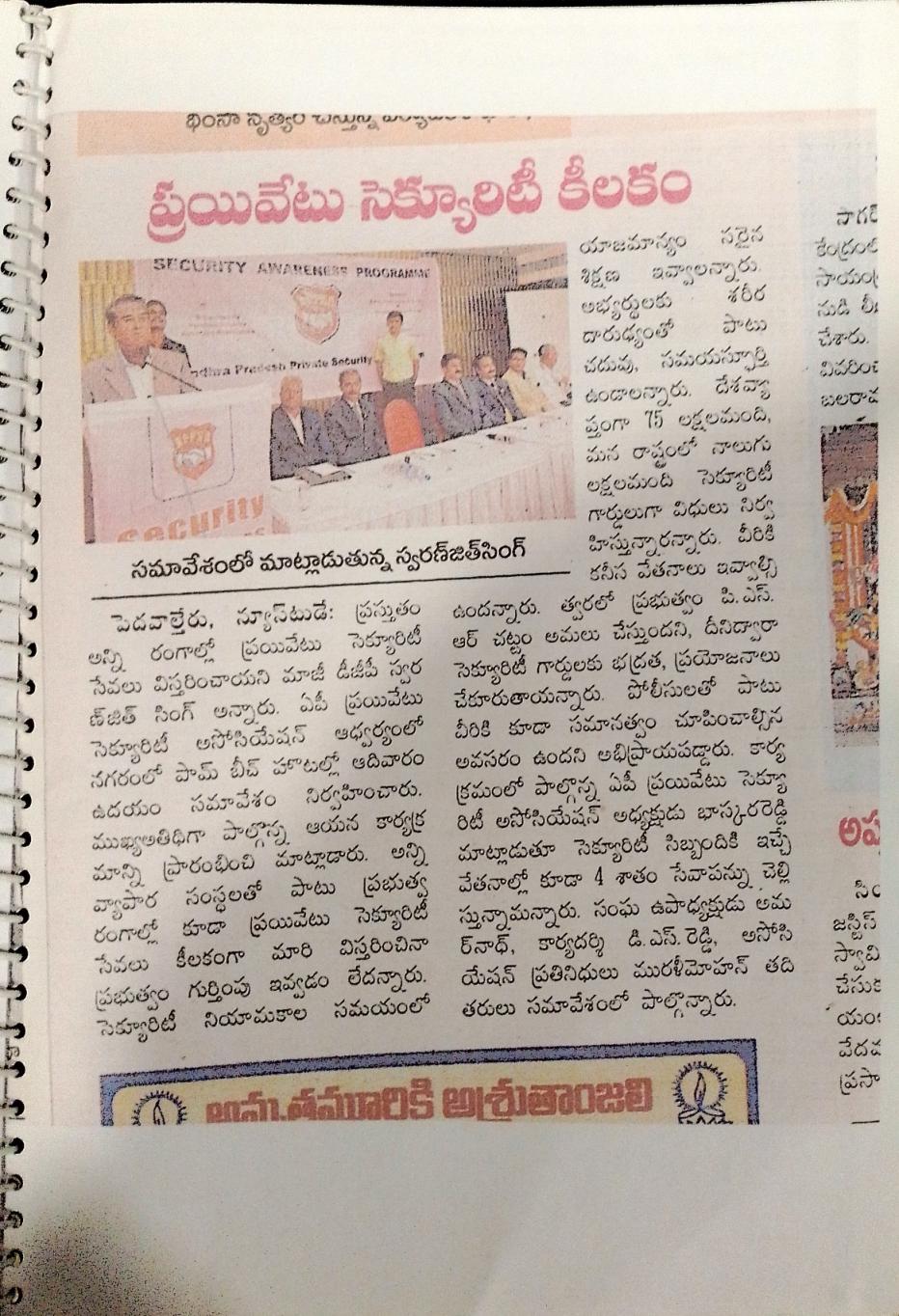 28th July 2013 – Page 4